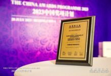 Huawei und CIB FinTech gewinnen Asian Banker’s Award Quelle: Huawei.